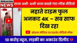 PNB Personal Loan 2026 01 April Update