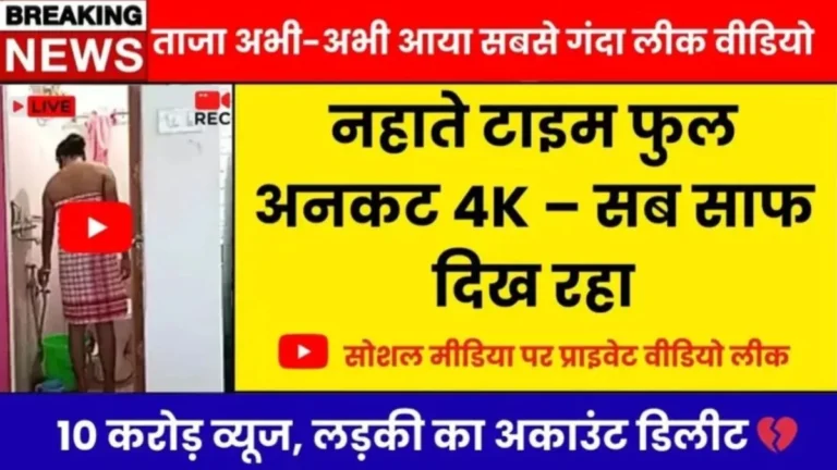 PNB Personal Loan 2026 01 April Update