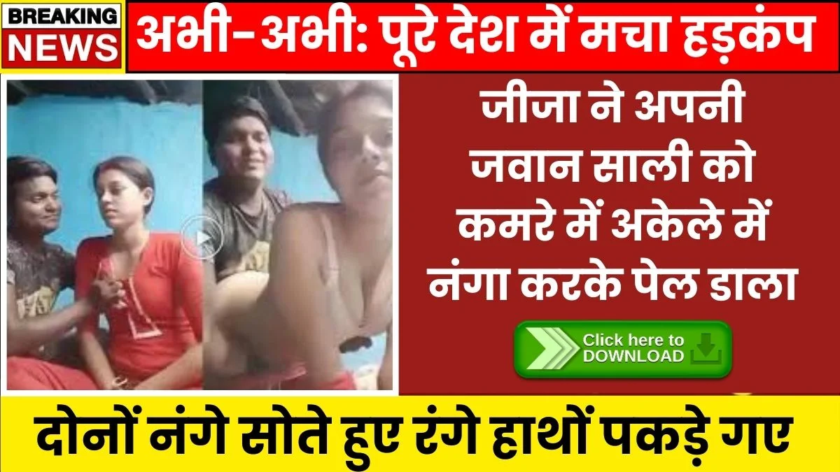 SBI PNB BOB Personal Loan Update 01 April 2026