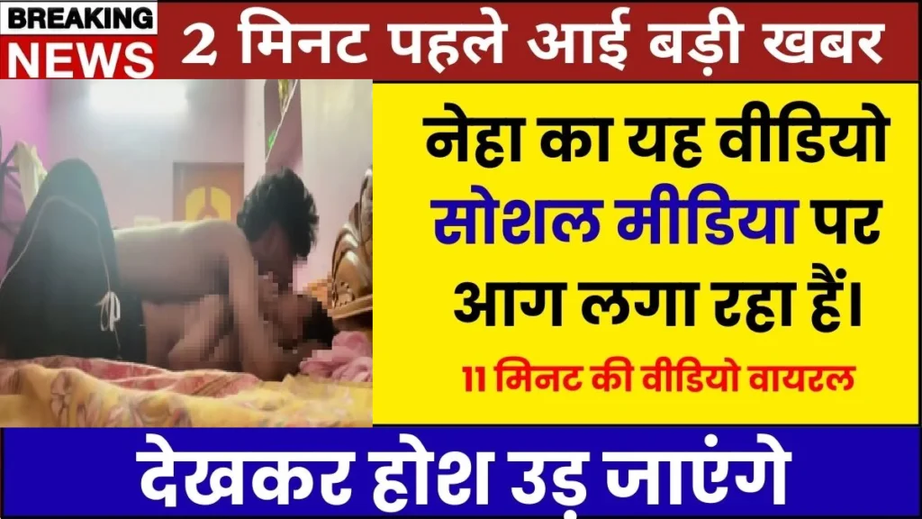 SBI Personal Loan 2026 Update (01 April 2026)